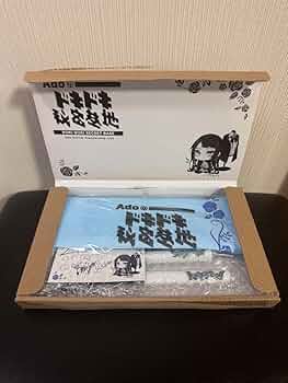 新品未使用　Ado ドキドキ秘密基地 FC会員限定 継続特典セット 71jVl7usOBL._AC_SY200_QL15_.jpg